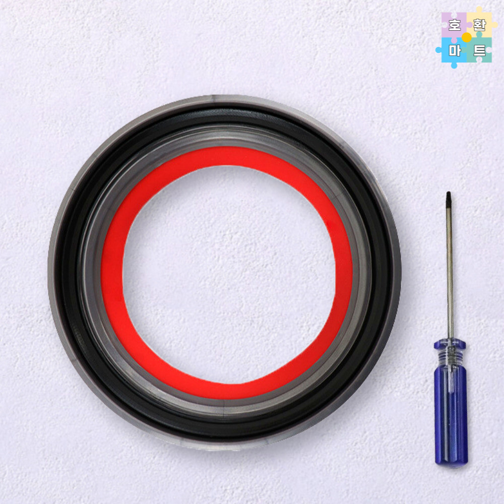 다이슨 V10 앱솔루트 플러스 먼지통 씰링 자가수리 교체 키트 호환품