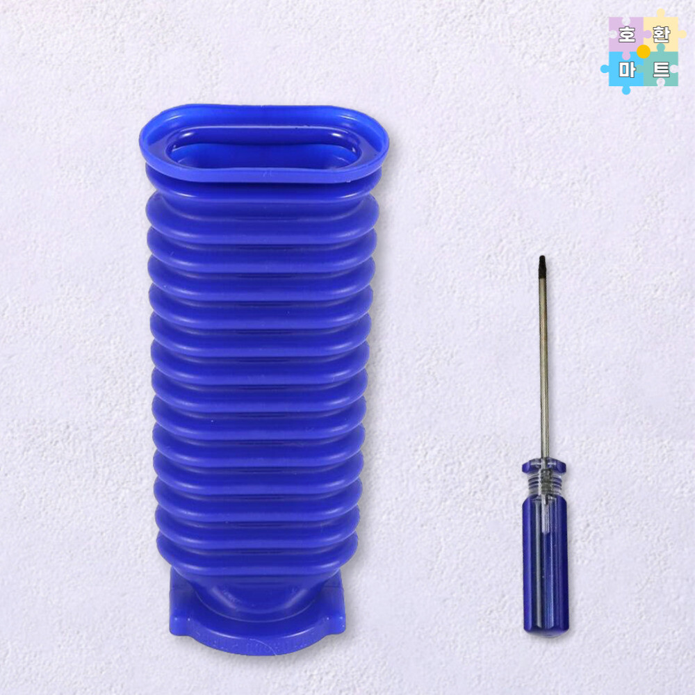 다이슨 V10 앱솔루트 플러스 주름관 헤드호스 자가수리 키트 1세트 호환품