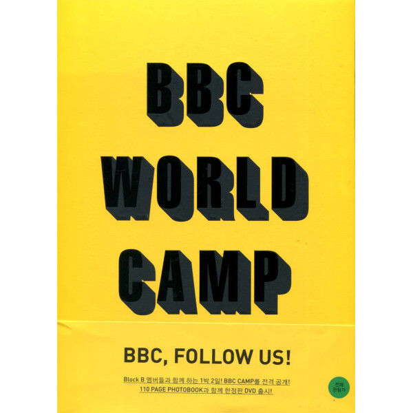 [오늘출발] [중고] [중고]블락비(Block B) - BBC World Camp(2DVD+포토북)