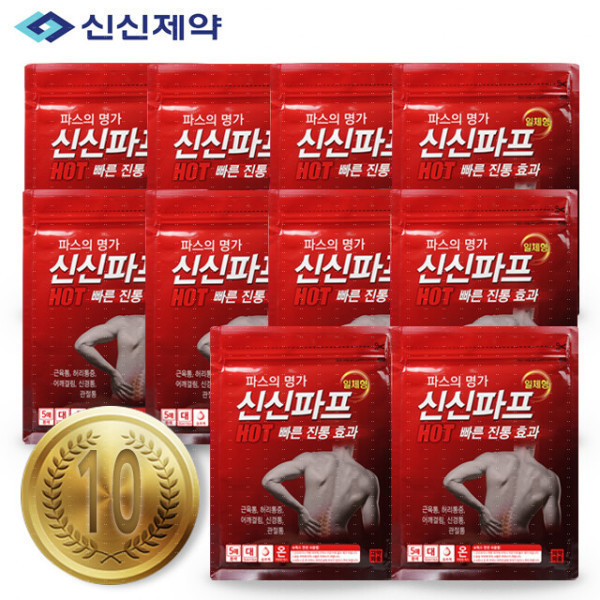 [스마일배송] 신신제약 신신파프 핫파스 레드 50매