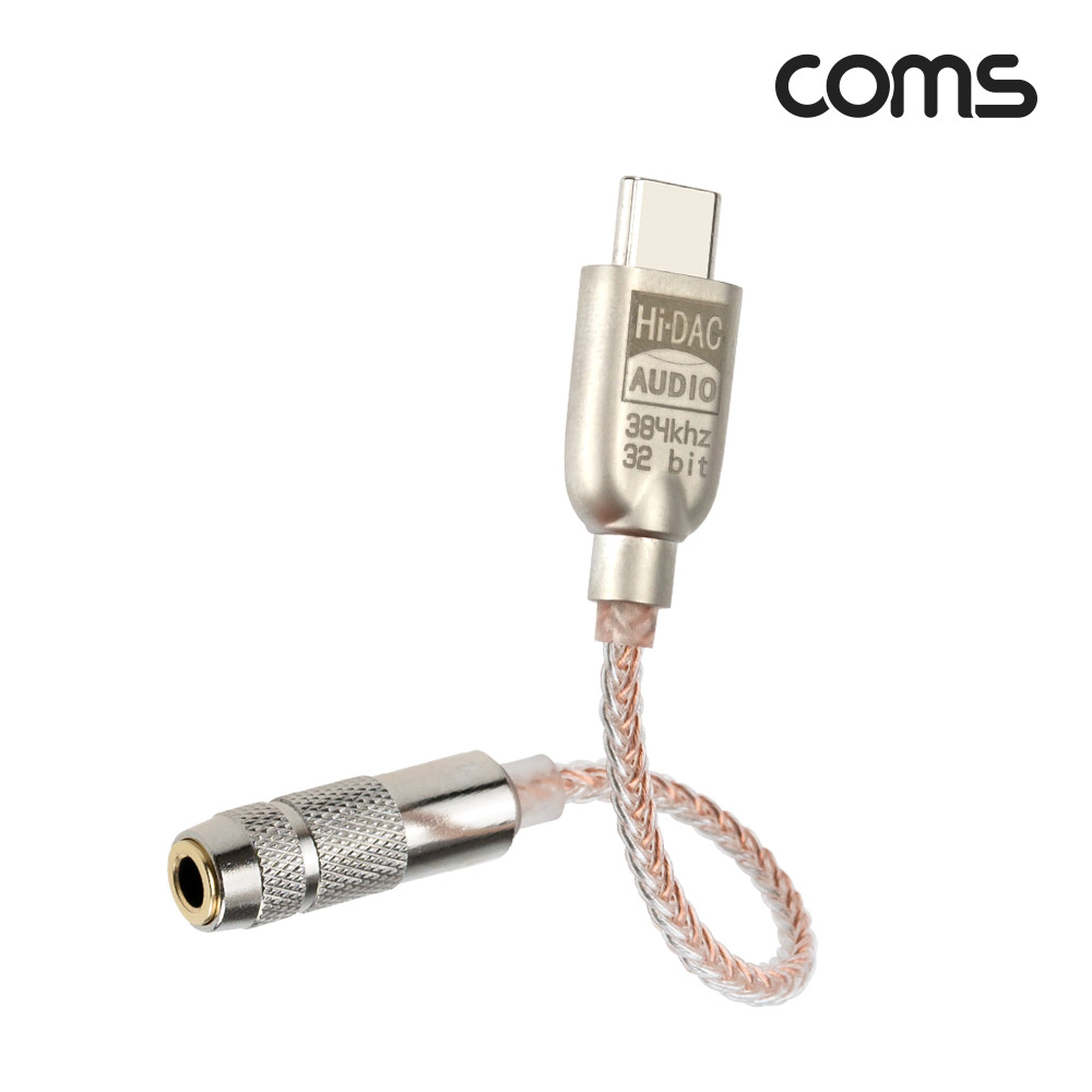 [오늘출발] 무료 Coms IH044 USB Type C 오디오 젠더 케이블 10cm 스테레오 4극 AUX 컨버터 Hifi DAC칩 32Bit 384kHz O