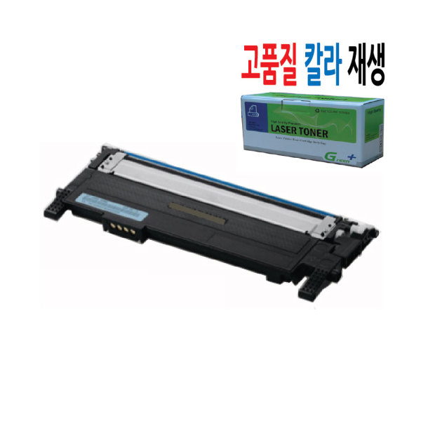 삼성용 칼라재생토너 SL-C510/C510W/C513/C513W/C563FW/C563W / CLT-C510S 파랑색 폐맞교환