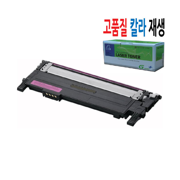 삼성용 칼라재생토너 SL-C510/C510W/C513/C513W/C563FW/C563W / CLT-M510S 빨강색 폐맞교환