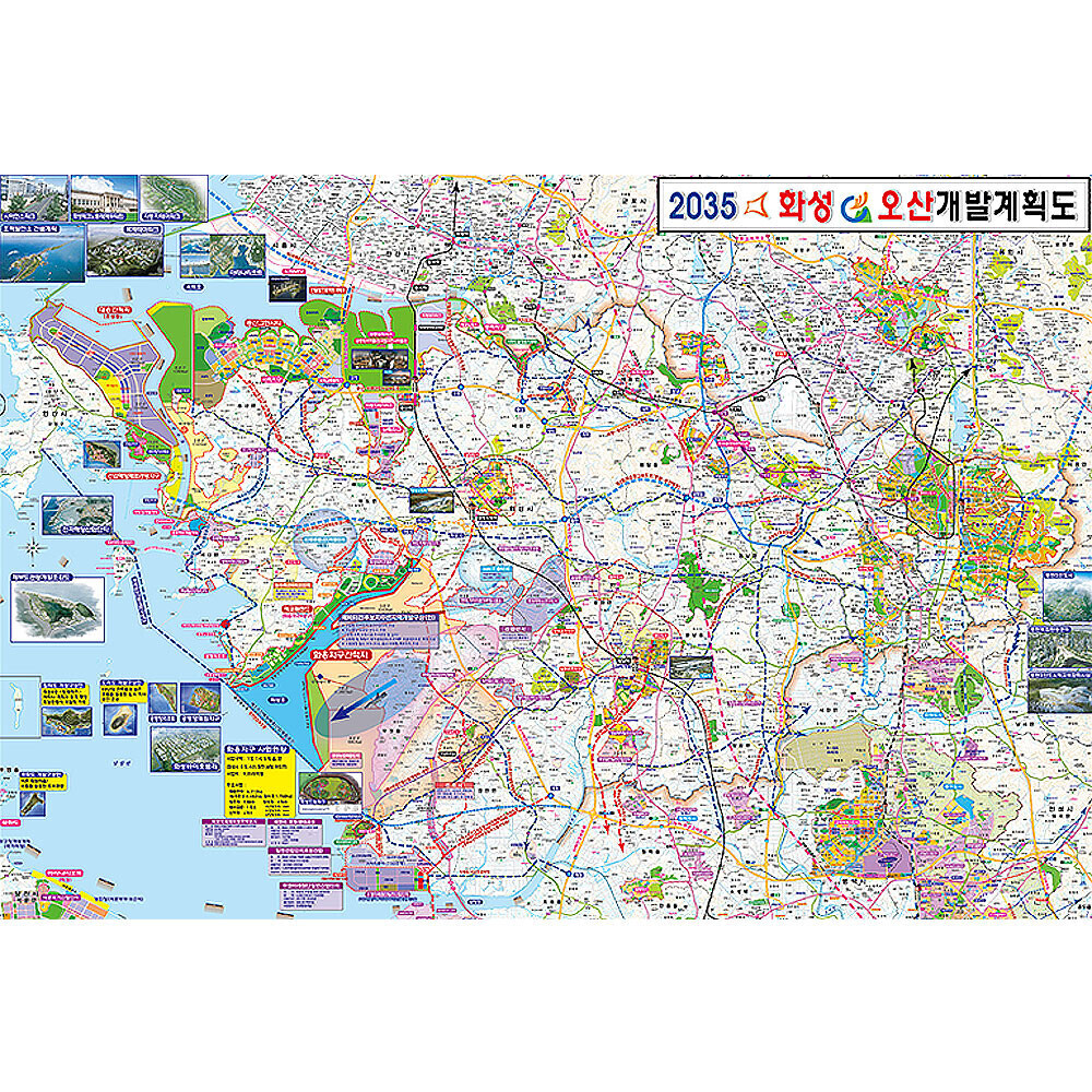 [오늘출발] 화성 오산 지도 개발계획도 (기본 중형 일반천 150x111) 화성시 오산시 경기도 부동산 전도