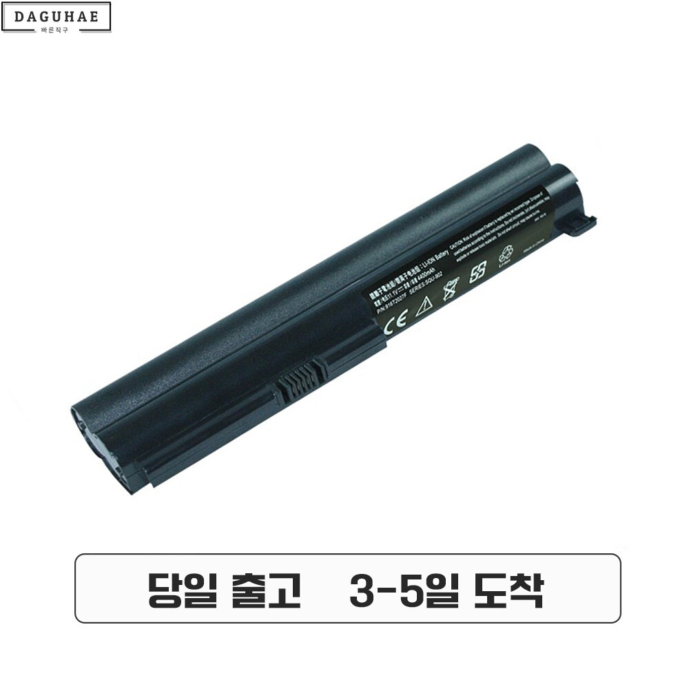 [해외] [호환] 호환 SQU-902 배터리 LG Xnote A405 A410 A505 A515 A520 AD510 AD520 C400 CD400 T280 T290 항공 3-5일배송