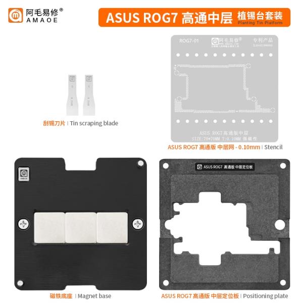 [해외] 마더보드 중간 레이어 BGA 리볼링 스텐실 템플릿 스테이션 키트 ASUS ROG7 R0G 7 용