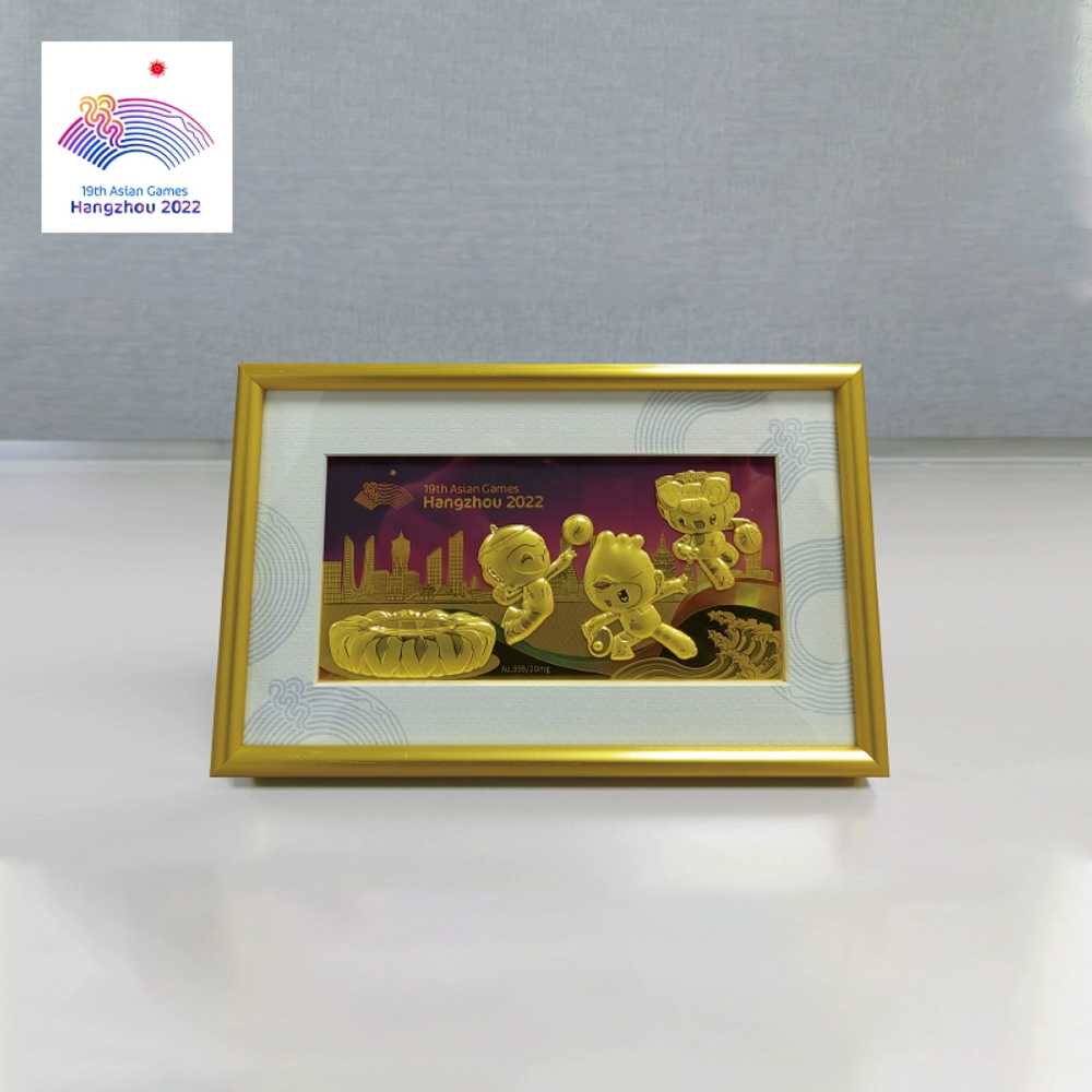 항저우 아시안 게임 부조 금판 공예 기념 세트 선물