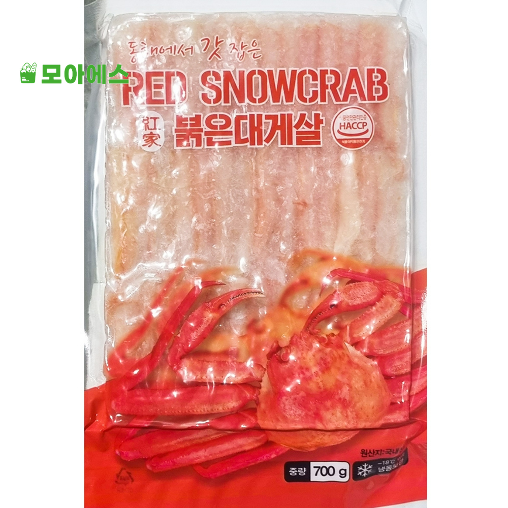 [오늘출발] 꽃게다리살 700g 게다리살 국산 냉동 홍게 대게순살