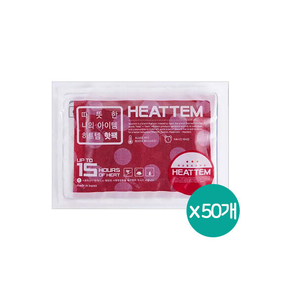 [오늘출발] 마이핫 다봉산업 마이핫 히트템레드 핫팩 90g x 50개 무료배송 (2025년 제조)