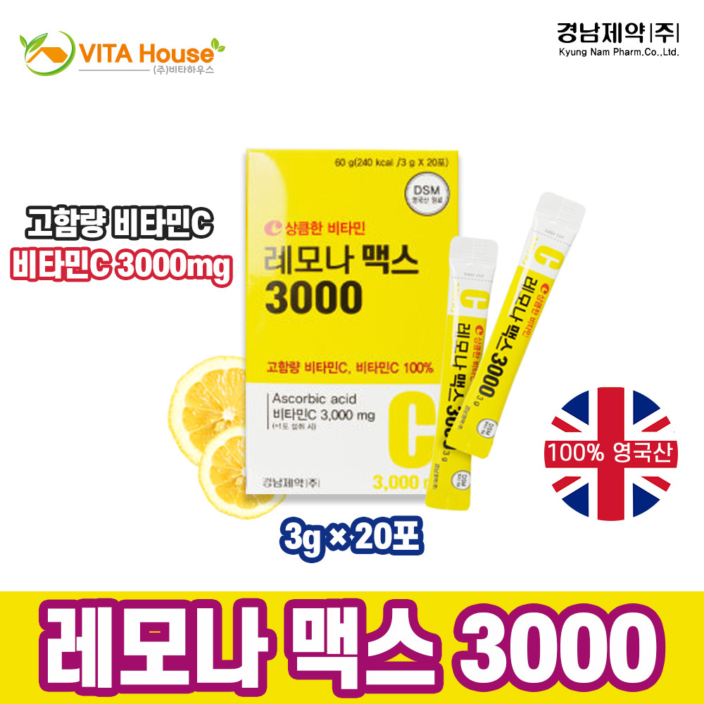 [오늘출발]경남제약 경남제약 레모나 맥스 3000 3g x 20포 1박스 V