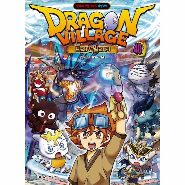 [스마일배송] 학산문화사 드래곤 빌리지 40 (무료배송)