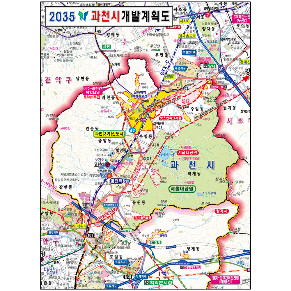 [오늘출발] 과천 지도 개발계획도 (기본 소형 일반천 79x110) 과천시 경기도 부동산 전도