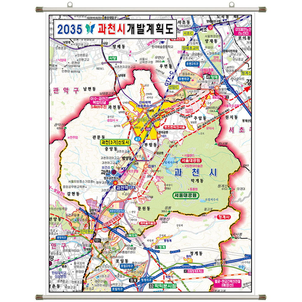 [오늘출발] 과천 지도 개발계획도 (족자 대형 코팅 150x210) 과천시 경기도 부동산 전도