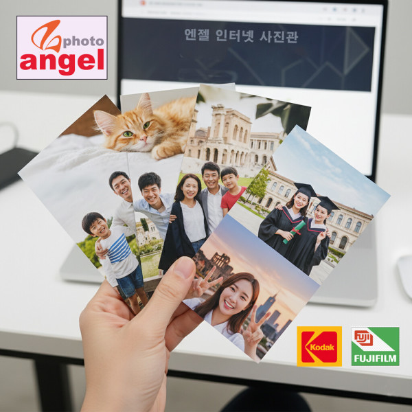 코닥 임시특별 35 코닥광택 3X5인치 8.9x12.7cm 아주 두꺼운 코닥 사진인화 사진현상 엔젤사진관 사은품제공