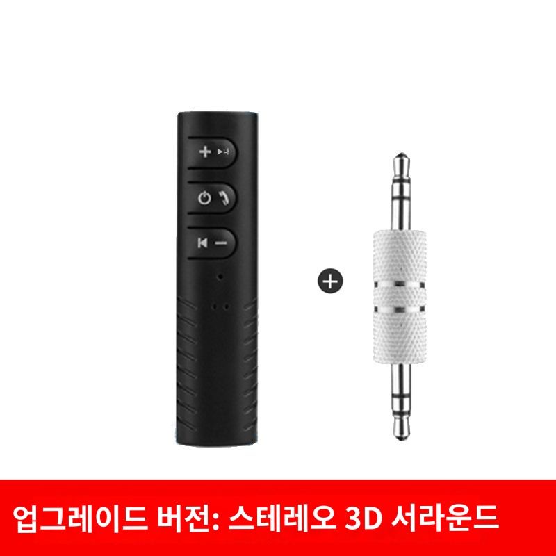 무선 블루투스 5.0 수신기 송신기 어댑터 3.5mm 잭 차량용  공식 표준 스테레오  블랙  - 무료 오디오 헤드