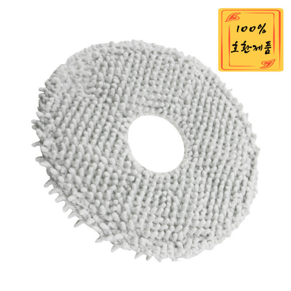 드리미 로봇청소기 S10 pro L10S 울트라 B101cn 플러스 B116 L20 ultra X20 Pro plus 물걸레