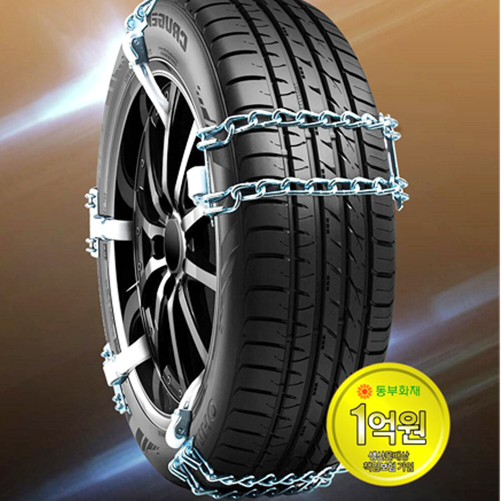 [오늘출발] 코스모스 스노우체인 사슬체인 우레탄체인 승용 RV 승합 화물차
