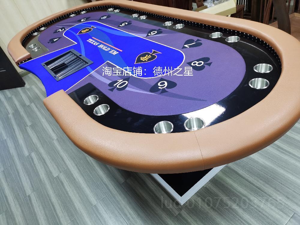 포커테이블 텍사스홀덤 라운드 고급형 바카라 카지노 A. 1유형 240x120cm