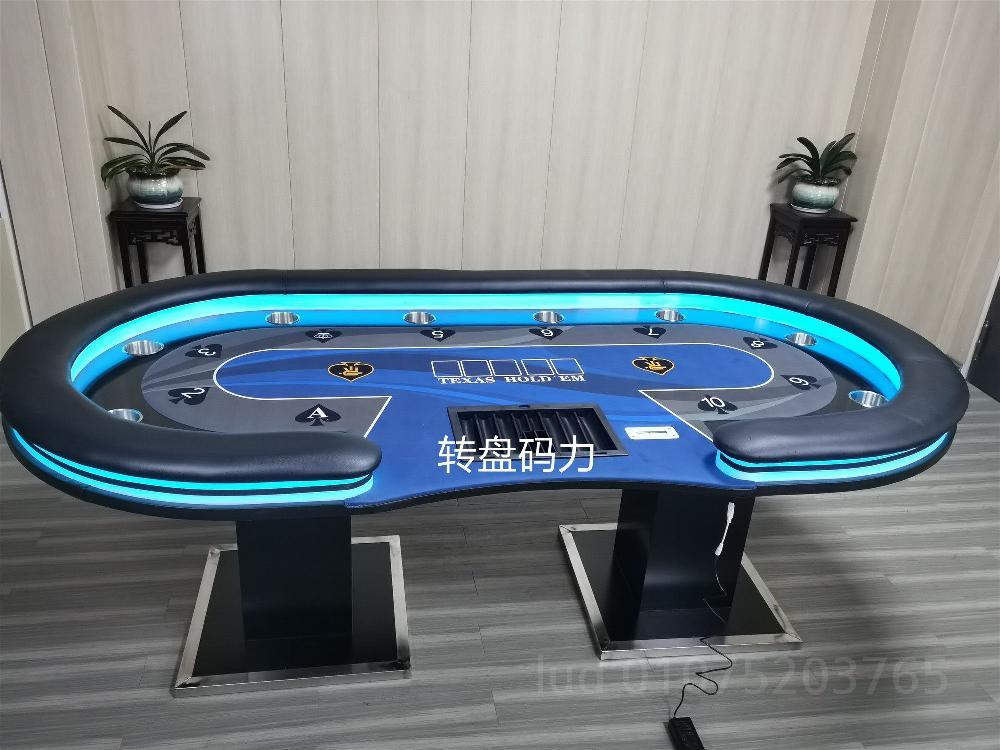 포커테이블 텍사스홀덤 라운드 고급형 바카라 카지노 G. 2유형 260 x 135cm