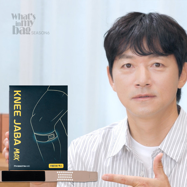 어썸웰 무릎자바 맥스 무릎보호대 4박스