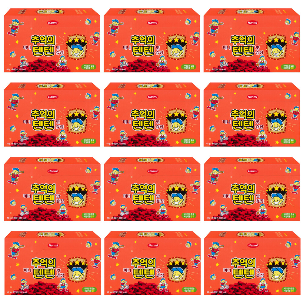 한미 한미 추억의 미니 텐텐 영양제 딸기맛 츄정 비타민 미네랄 40g 8개입 1박스