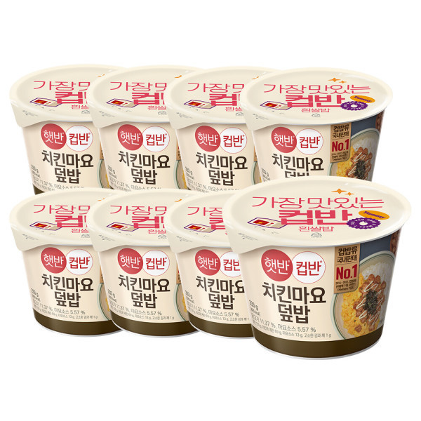 [CJ제일제당][스마일배송] 햇반 햇반 컵반 치킨마요 덮밥 233g 8개