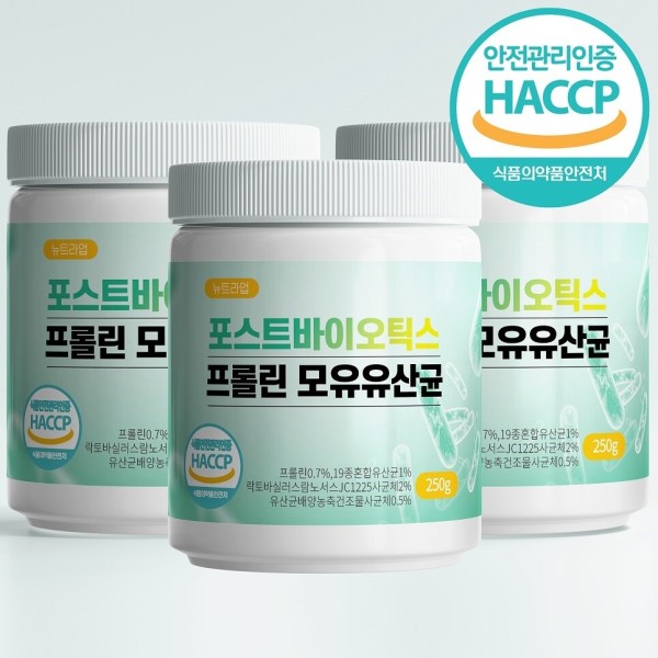 [오늘출발] 뉴트라업 bnr17 유산균 다이어트 비에날씬 프로/포스트바이오틱스 모유 유산균 분말 락토바실러스 프롤린 HACCP 3통
