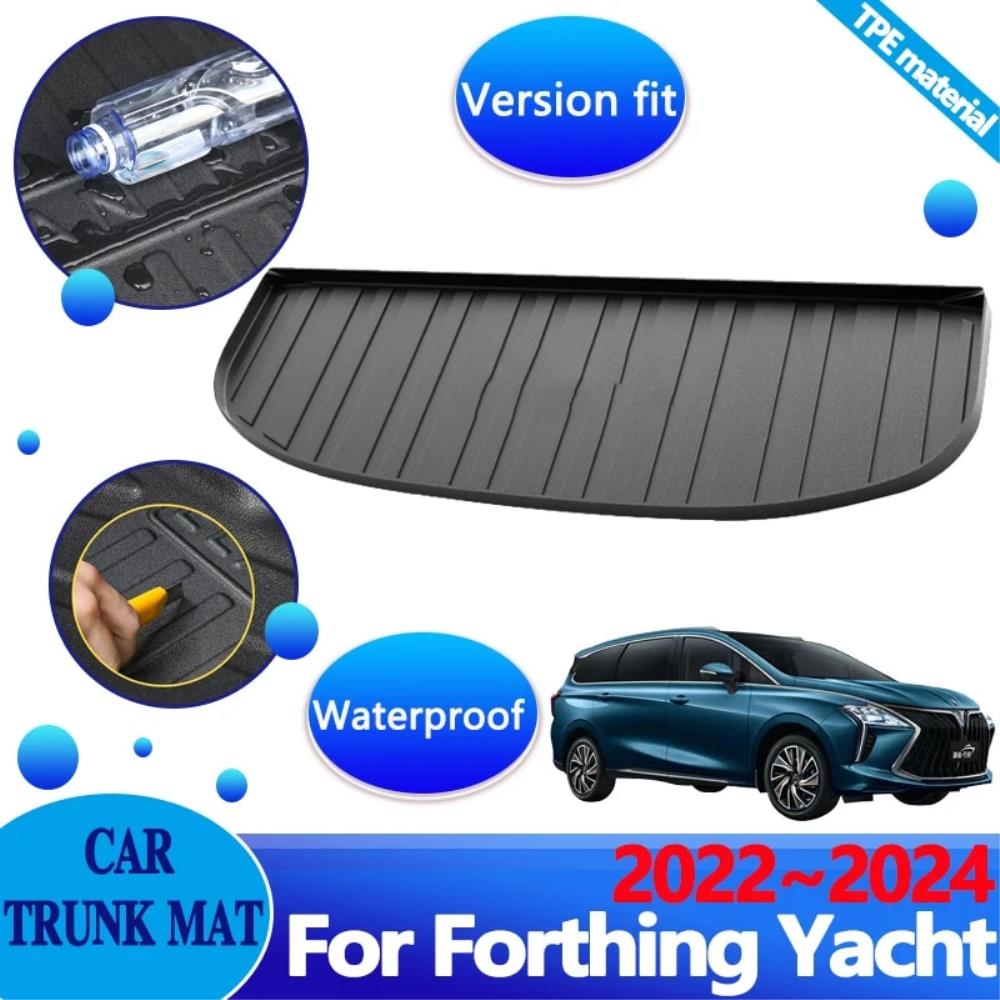 [해외] Forthing 요트용차량트렁크 바닥 매트 2024 FMC Suba M4 DFSK 4 U-투어 커버 더러움 방지매트 카펫 러그라