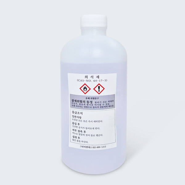 [오늘출발]희석제 대용량 -500ml (불멸.속건성잉크용)