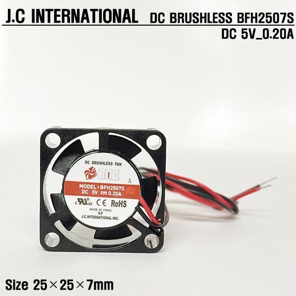 [오늘출발] Boq BOQ BFH2507S DC FAN DC5V 0.2A 25mm 쿨링팬 저소음팬