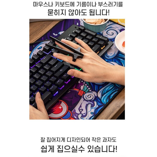 과자젓가락 게임젓가락 손가락젓가락 게이밍젓가락 컴퓨터 게이밍 핸즈프리 과자집게 젓가락 친구선물
