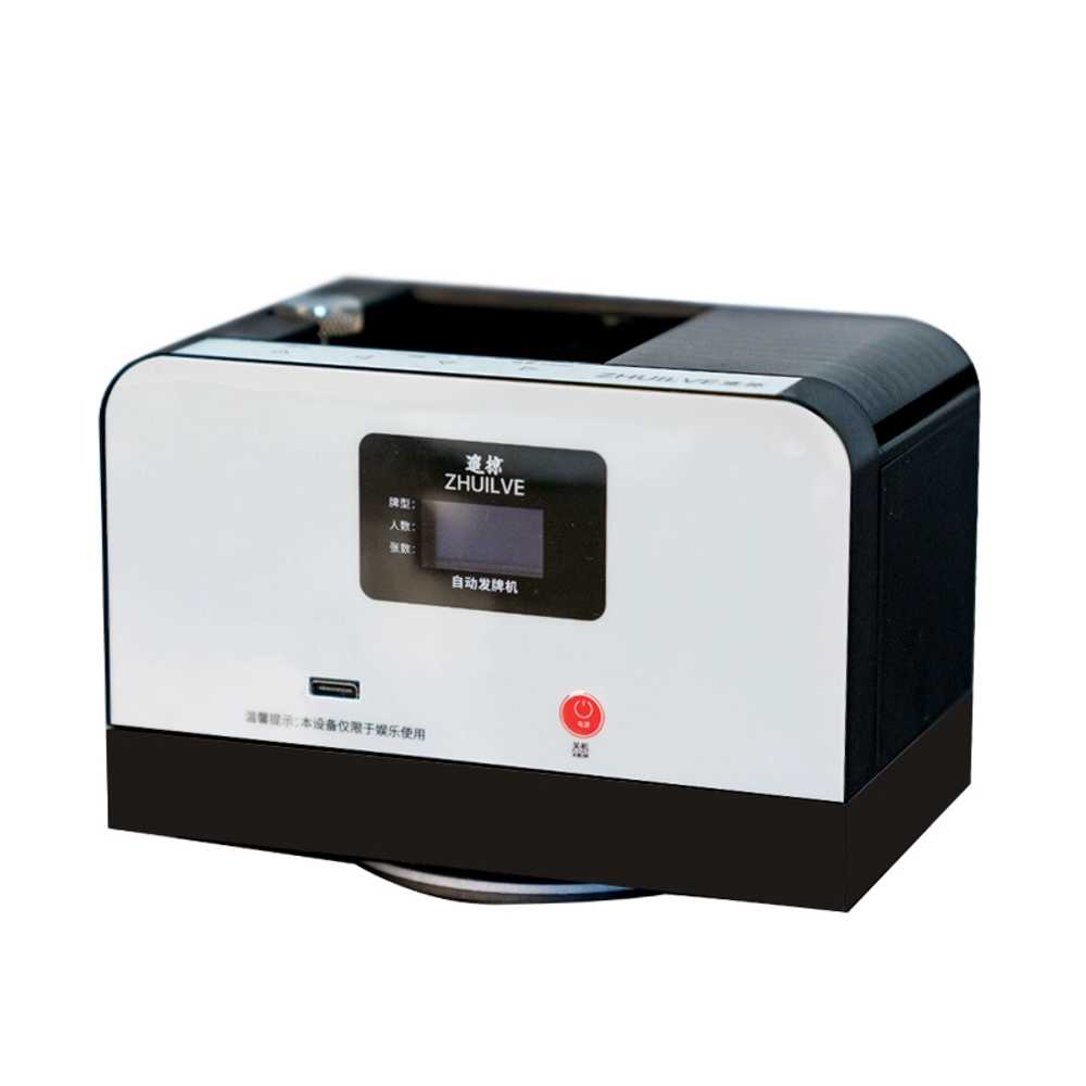 자동셔플기 카드분배 무선충전 바카라 섞기 텍사스