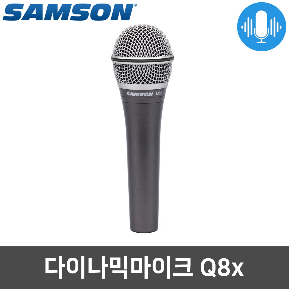 [삼손 테크놀로지스][오늘출발] 삼손 SAMSON Q8x 행사용 강의용 연설용 다이나믹 마이크