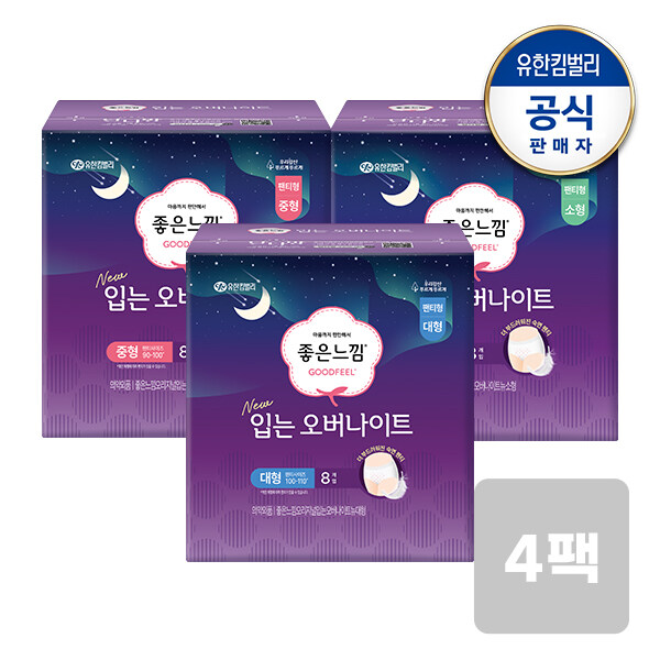 좋은느낌 좋은느낌 입는 오버나이트 소/중/대형 8매 x 4팩