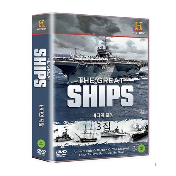 DVD  히스토리채널 : 바다의 제왕 4집 4disc