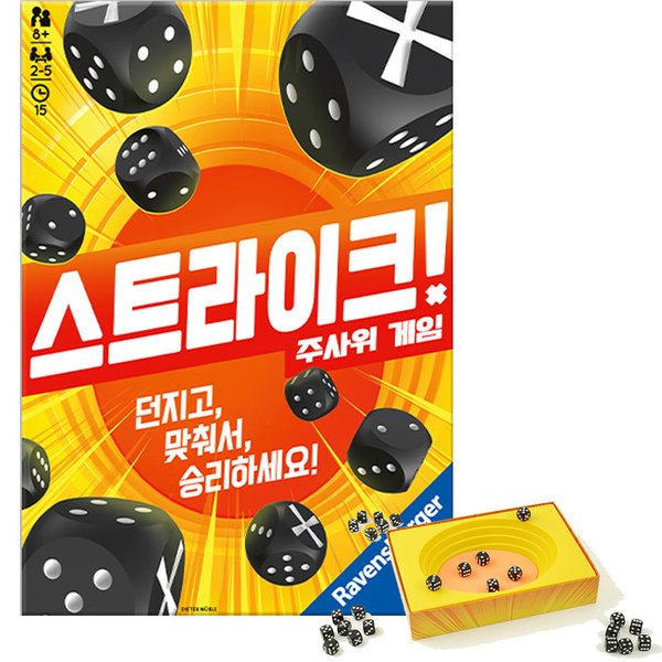 코리아보드게임즈 2 2코리아보드게임즈 스트라이크