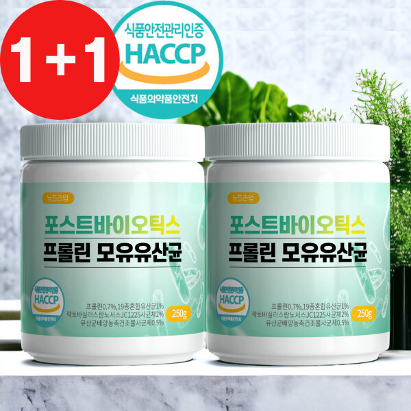 [오늘출발] 뉴트라업 bnr17 유산균 다이어트 비에날씬 프로/포스트바이오틱스 프롤린 모유 유산균 분말 가세리 HACCP 2통