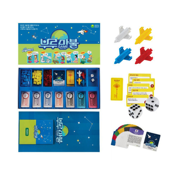 씨앗사 씨앗사 부루마불 프렌즈 51x26cm 보드게임 가족놀이 브루마블 브루마불 투자 전략 선물 집중력