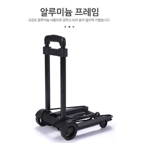 휴대용 장바구니 카트 핸드 폴딩 접이식 추천 마트 시장 장보기 식당 음식점 공공장소 트롤리 사무실 오피