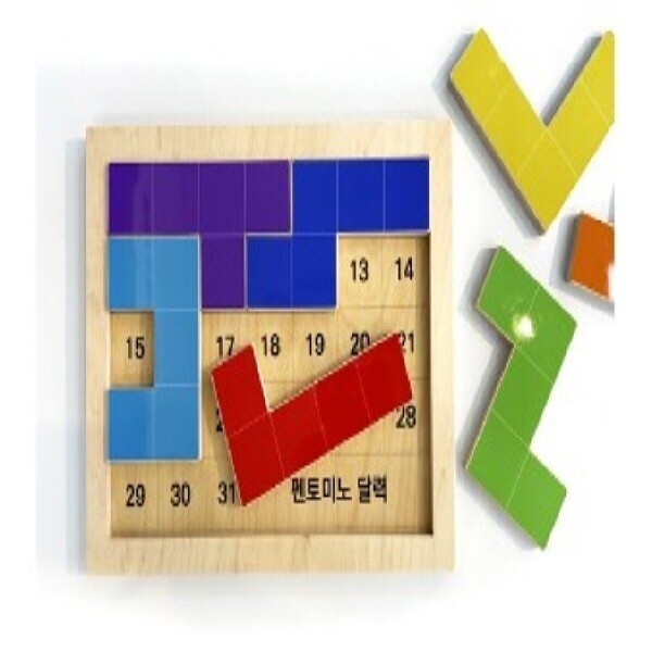 ai01 펜토미노 달력 펜토미노달력만들기 학교용 달력퍼즐 대형펜토미노 학교용 달력펜토미노 펜토달력