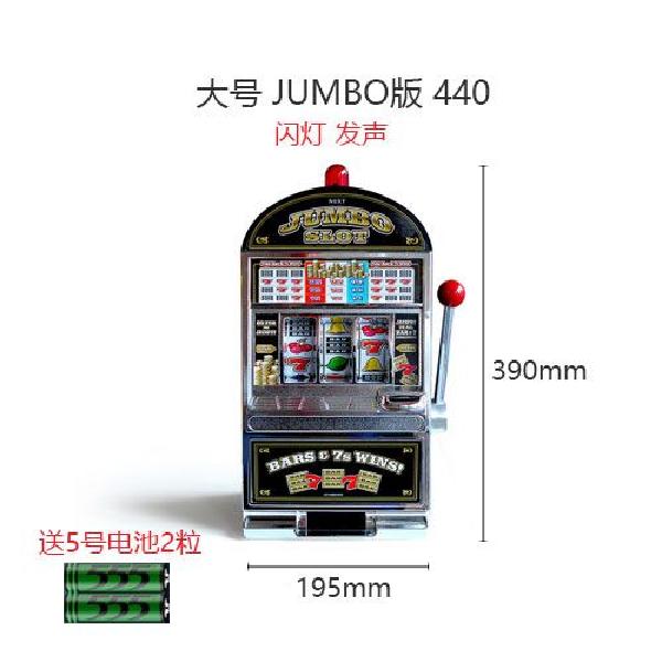 동전게임기 카지노 빠찡코 슬롯 머신 기계 빈티지 인테리어  대형JUMBO440