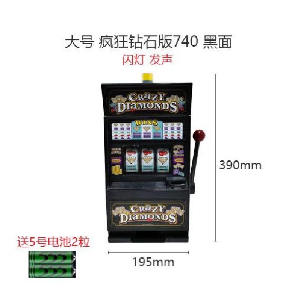 동전게임기 카지노 빠찡코 슬롯 머신 기계 빈티지 인테리어  큰미친다이아몬드버전740블랙