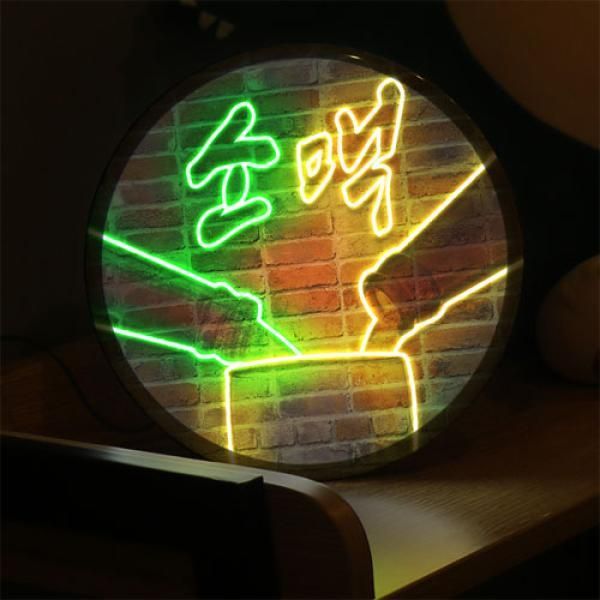 (핫트랙스)ny501-LED액자25R_술이먹고싶은밤