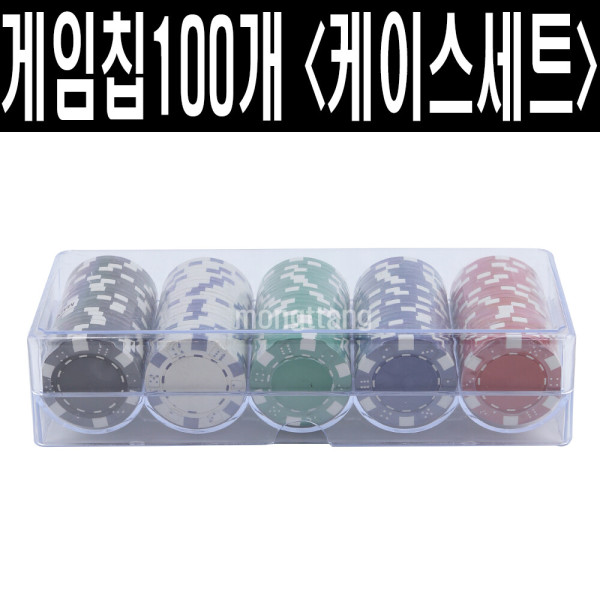 (몽땅컴퍼니 당구재료) 카지노칩세트 (100개) _ 당구 용품 재료