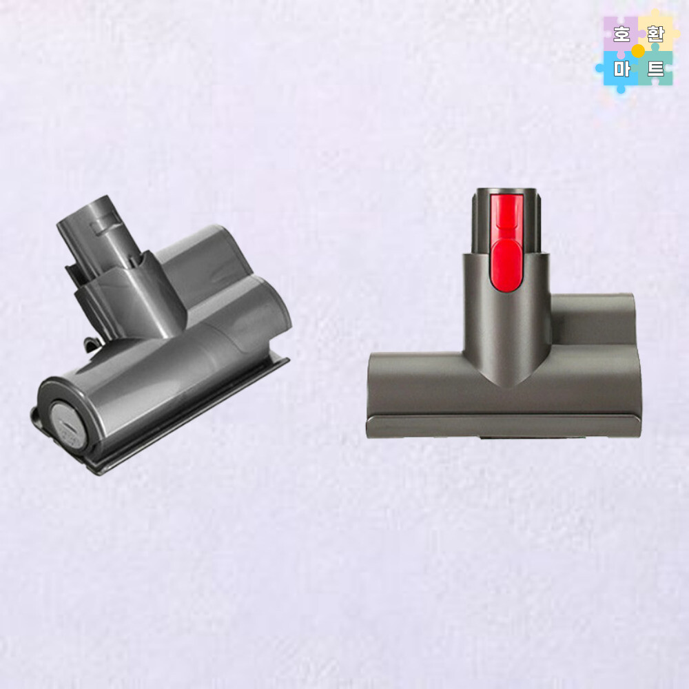 다이슨 V10 앱솔루트 엑스트라 침구용 헤드 브러쉬 호환품