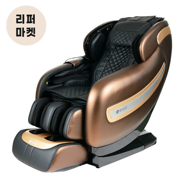 [중고] 오레스트 리퍼 오레스트 4D 음성인식 안마의자 OR-8000 브라운 (S급 -사용감없음)