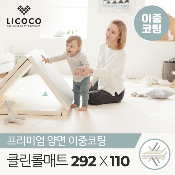 리코코 프리미엄 양면이중코팅 클린 롤매트 놀이매트 292x110x4cm