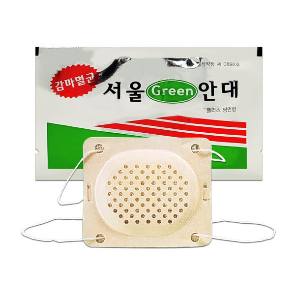 [오늘출발] 서울그린안대 플러스 평면형 멸균안대