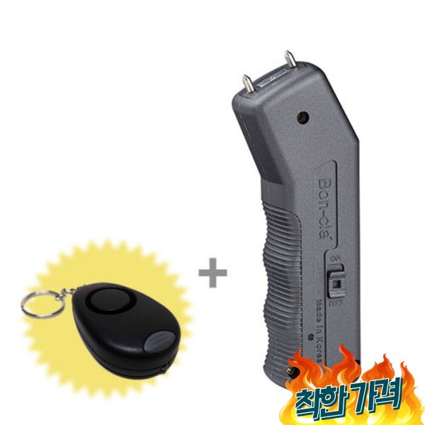 호신용품 비허가용 호신충격기 B2(바보사랑) 다크그레이