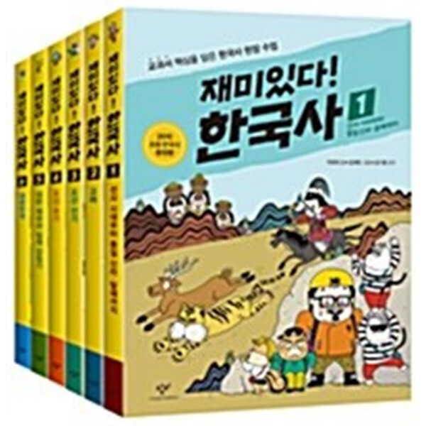출판사 창비 재미있다 한국사 세트 (전6권)